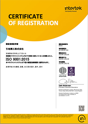 iso9001