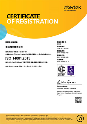 iso14001
