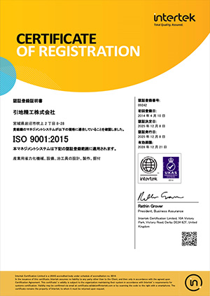 iso9001